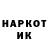 Наркотические марки 1,8мг Daniel Current