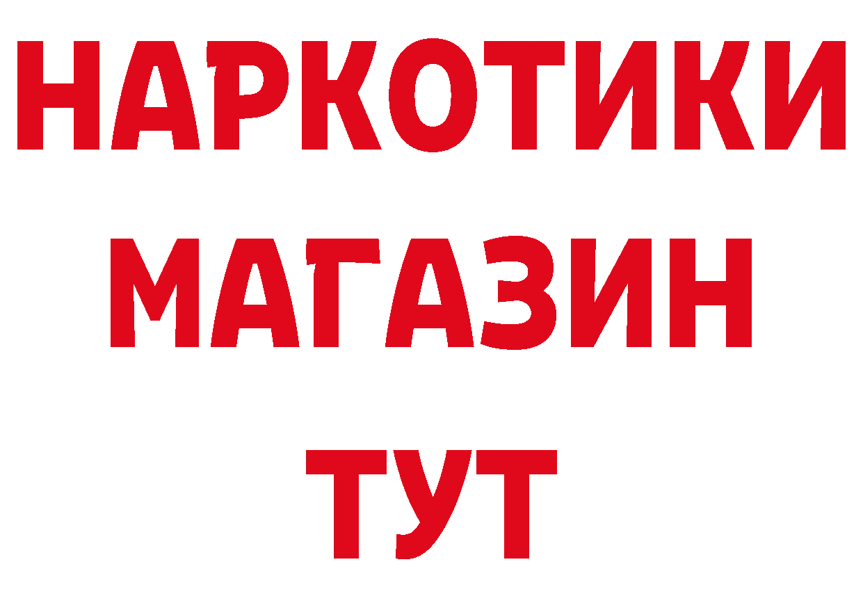 Кокаин VHQ зеркало дарк нет гидра Клин